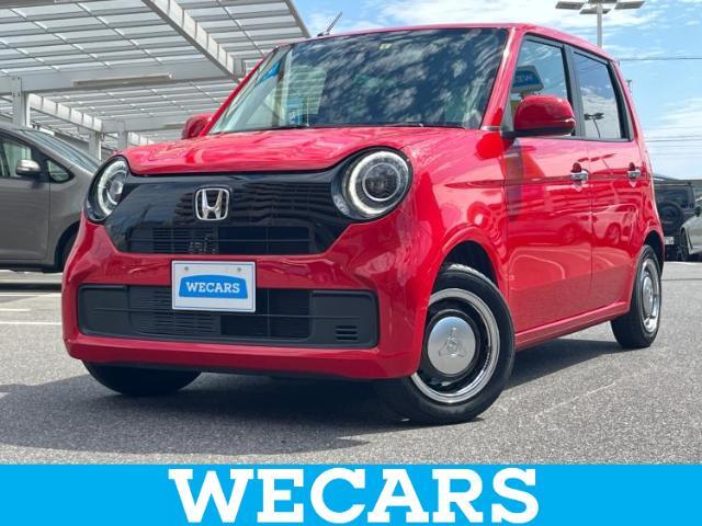 WECARS（ウィーカーズ）は全国250店舗展開！お客様が安心してカーライフをお楽しみいただけるよう社員一同心を込めてサポートいたします。