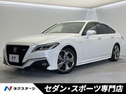 トヨタ クラウン ハイブリッド 2.5 RS アドバンス ナビ 衝突軽減 レーダークルーズ 禁煙車