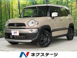 スズキ クロスビー 1.0 ハイブリッド MZ 禁煙車 衝突軽減 純正ナビ 全周囲カメラ