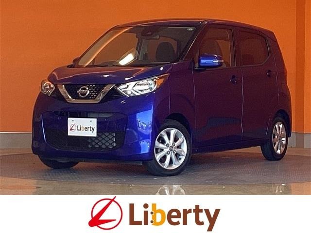 ■□■□■！！届出済未使用車から中古車まで総在庫300台！！登録届出済未使用車は遠方販売不可です。ご購入可能エリアに関してはお問合せください。■□■□■