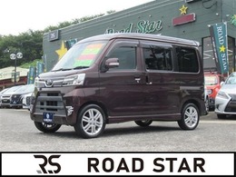 ダイハツ アトレーワゴン 660 カスタムターボRS リミテッド SAIII 