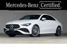 メルセデス・ベンツ CLAクラス CLA200d AMGラインパッケージ ディーゼルターボ MP202501 新型現行 19inch AMGホイール/360度カメラ