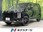 2.2 シャモニー 電動サイドステップ非装着車 ディーゼルターボ 4WD