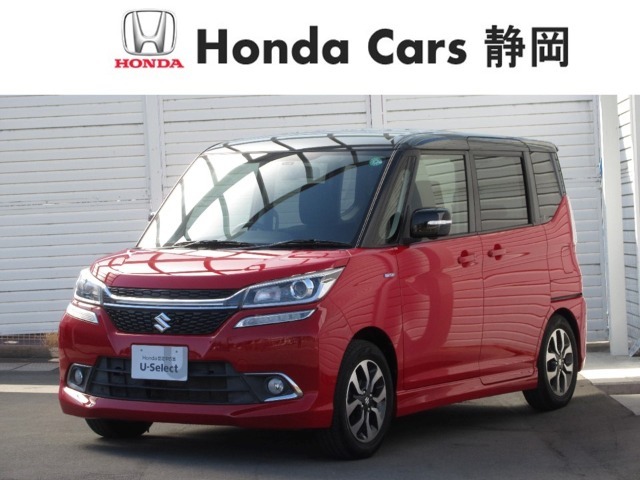 HONDA中古車認定ディーラー『U-Select沼津東』です。新車からの1オーナー車、コンディションが良い車両を取り揃えております。車両状態証明書付きです。