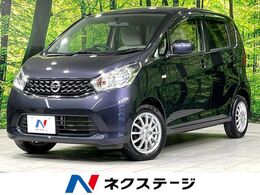 日産 デイズ 660 S 4WD 純正ナビ 寒冷地仕様 シートヒーター CD