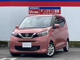 日産 デイズ 660 X エマージェンシープレーキインテリキー