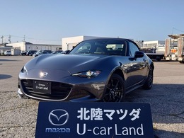 マツダ ロードスター 1.5 S スペシャルパッケージ 