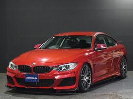 BMW 4シリーズクーペ 420i スポーツ BEAMフルエアロ＆20AW＆マフラー　ACC