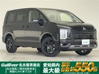 2.2 シャモニー 電動サイドステップ非装着車 ディーゼルターボ 4WD