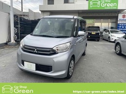 三菱 eKスペース 660 G /バックカメラ/キーレス/スマートキー/両側