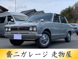 日産 スカイライン 1500 スポーティ　GL   ノンレストア フルオリジナル　MT フルノーマル