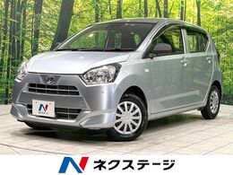 ダイハツ ミライース 660 L SAIII ナビ 衝突軽減 バックカメラ 車線逸脱防止