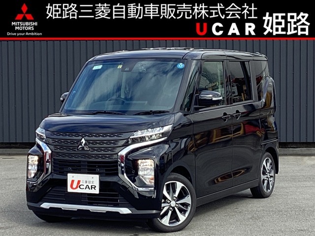 姫路三菱自動車販売株式会社　Ucar　姫路をご覧頂き有難うございます。