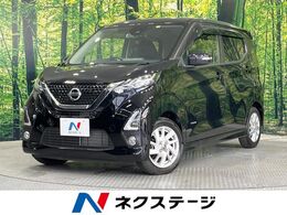 日産 デイズ 660 ハイウェイスターX 純正ナビ バックカメラ 衝突軽減装置 ETC