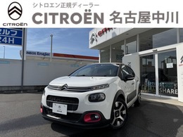 シトロエン C3 ELLE 限定車/バックカメラ/ETC/禁煙/純正ナビ