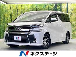 トヨタ ヴェルファイア 2.5 Z 純正10型ナビ フリップダウン 両側電動 ETC