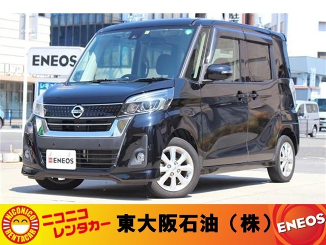 日産【デイズルークス】入荷しました！！