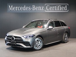 メルセデス・ベンツ Cクラスワゴン C220dアバンギャルドAMGラインパッケージ (ISG搭載モデル) ディーゼルターボ MP202401 レザーエクスP　ドライバーズP　パノラ