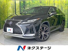レクサス RX 450h バージョンL 12.3型ナビ　後席モニター　全周囲カメラ