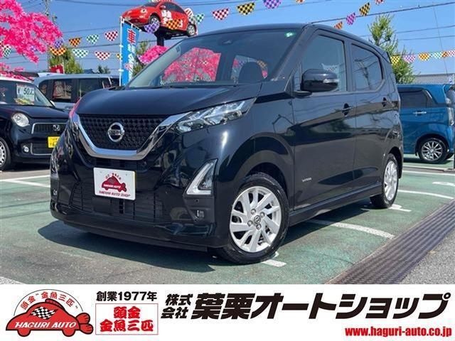【創業48年】県内5店舗を展開し、お客様満足を第一に考えたサービスを提供しています！大型指定工場完備！