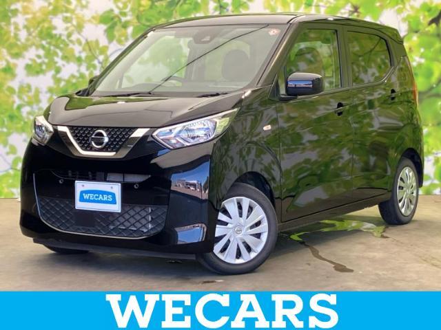 WECARS（ウィーカーズ）は全国250店舗展開！お客様が安心してカーライフをお楽しみいただけるよう社員一同心を込めてサポートいたします。