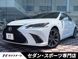 レクサス ES 300h Fスポーツ 禁煙　セーフティパッケージプラス　3眼LED