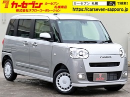 ダイハツ ムーヴキャンバス 660 ストライプス G 4WD 届出済未使用車