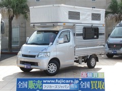 トヨタ タウンエーストラック の中古車 ミスティック　ミディポップビー 千葉県柏市 336.0万円