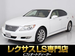 レクサス LS 460 バージョンC Iパッケージ レーダークルーズ/プリクラッシュ/LKA/本革