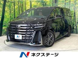 トヨタ ヴェルファイア 2.4 Zプレミア 後席モニター 電動ステップ デジタルミラー