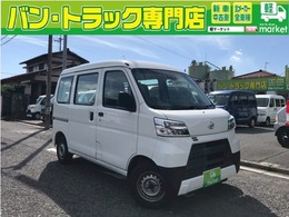 ダイハツ ハイゼットカーゴ 660 スペシャル SAIII ハイルーフ ユーザー下取り車　社外HDDナビ　衝突被害