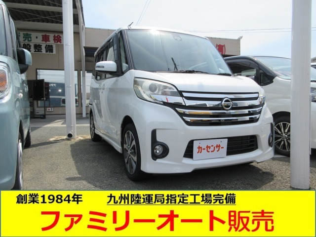 ★御買い上げ後、このお車をお使いの間、オイル交換無料！★http://family-auto-hanbai.com/★