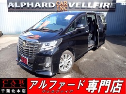 トヨタ アルファード 2.5 S Aパッケージ タイプ ブラック 禁煙車　パワーバックドア　バックカメラ