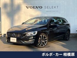 ボルボ V60 D4 ダイナミック エディション ディーゼルターボ 禁煙車 インテ