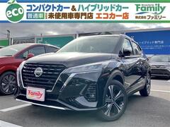 キックス