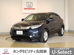 ホンダ ヴェゼル 1.5 X ホンダセンシング 