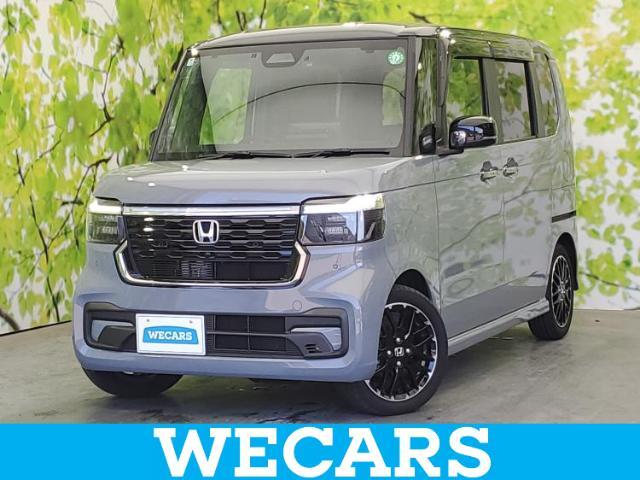 WECARS（ウィーカーズ）は全国250店舗展開！お客様が安心してカーライフをお楽しみいただけるよう社員一同心を込めてサポートいたします。