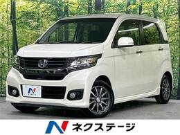 ホンダ N-WGN 660 カスタムG Lパッケージ 禁煙 純正ナビ バックカメラ クルコン