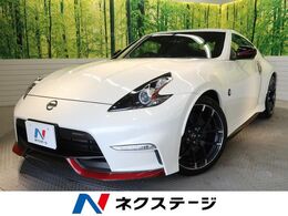 日産 フェアレディZ 3.7 NISMO BOSEサウンドメーカーナビ専用RECAROシート