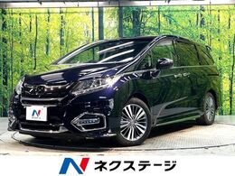 ホンダ オデッセイ 2.0 ハイブリッド アブソルート EX ホンダ センシング メーカー純正9型ナビ 後席モニター 全周囲