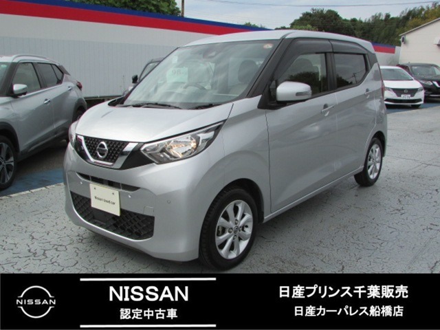 日産プリンス千葉・日産カーパレス船橋店の車両をご覧いただき、誠にありがとうございます。車両状態など気になりましたら、お気軽にお問い合わせください！