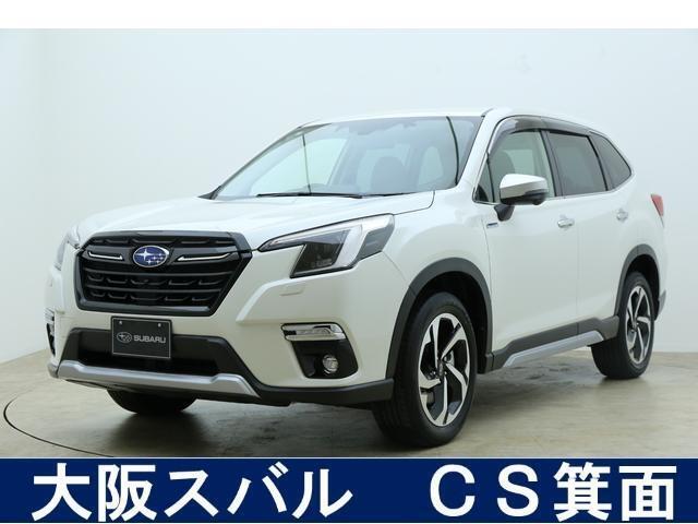 スバルディーラーならではの安心をお届け致します。大阪スバルは、お客様のカーライフを全力でサポート致します。