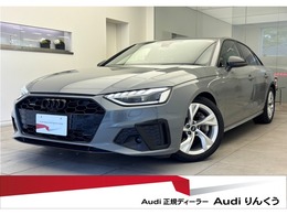 アウディ A4 45 TFSI クワトロ Sライン 4WD SlinePlusPKG　Slineインテリアパッケージ