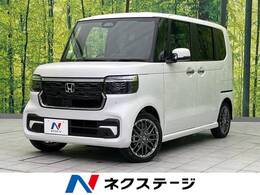 ホンダ N-BOX カスタム 660 ターボ 登録済未使用車 両側電動　電子パーキング