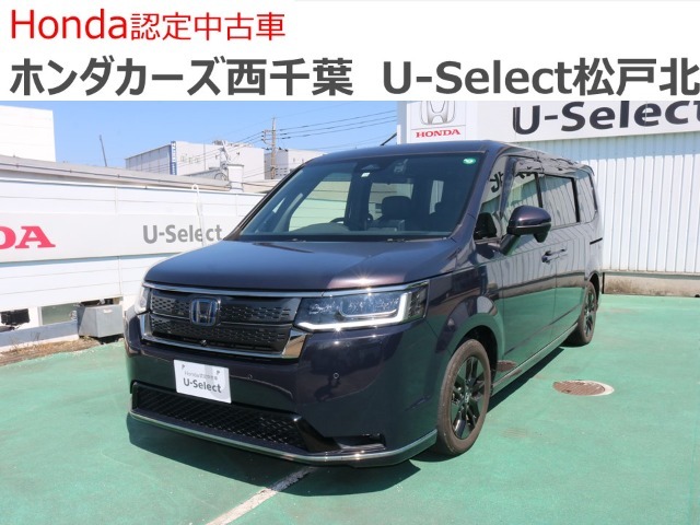 ホンダカーズ西千葉U-Select松戸北へようこそ☆お問合せは047-703-4311へお願いいたします。　お待ちしております。