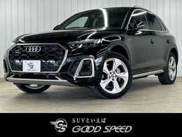 アウディ Q5 40 TDI クワトロ Sライン ディーゼルターボ 4WD AppleCarplay/全方位カメラ/ハーフレザー/
