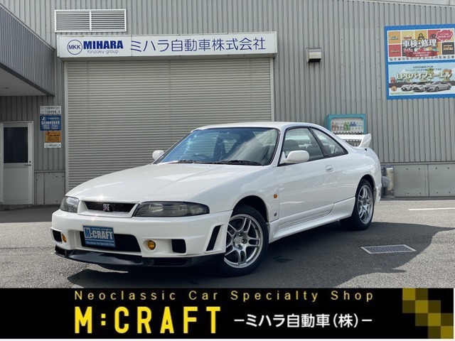 スカイラインECR33タイプM2Dバンバーステ 426.jpg