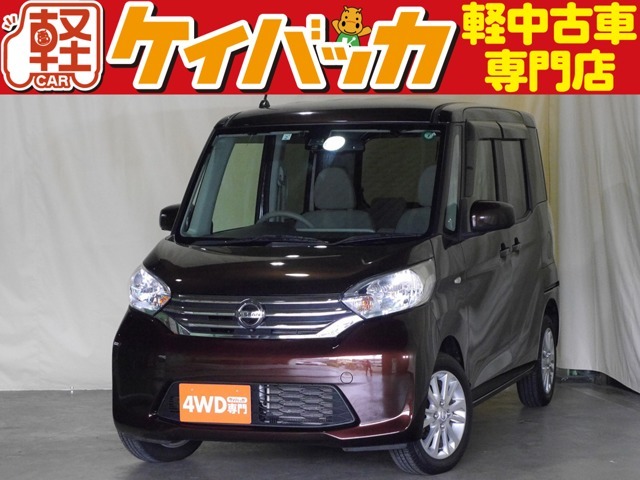 ■デイズルークス X　Vセレクション＋セーフティII 4WD　左パワースライドドア　純正ナビ/TV　エマージェンシーブレーキ　スマートキー　ETC　純正14インチアルミホイール　アラウンドビューモニター