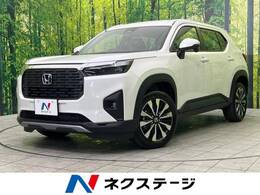 ホンダ WR-V 1.5 Z 登録済未使用 ホンダセンシング LEDライト