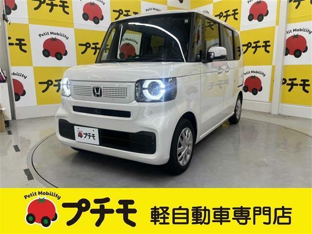 佐賀県最大級！軽自動車専門店！全車保証付き！購入後のアフターサービスも安心の当店にお任せ！